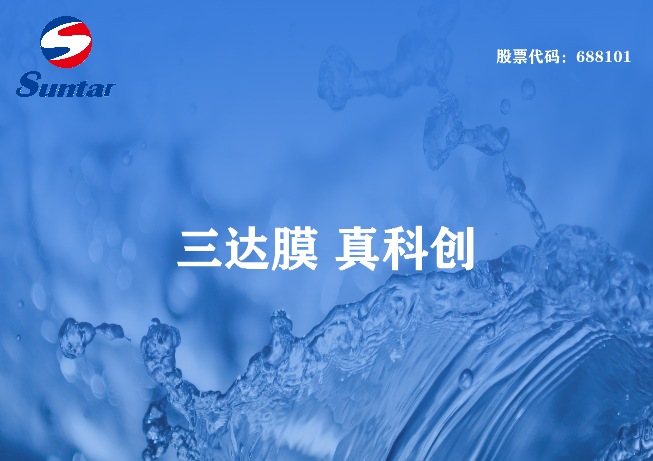 都市污水中水回用工艺有哪些？